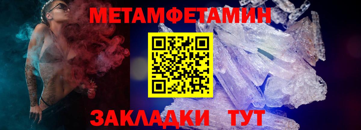 Амфетамин  Амфетамин  Вход с VPN  Пермь  Амфетамин 98% 