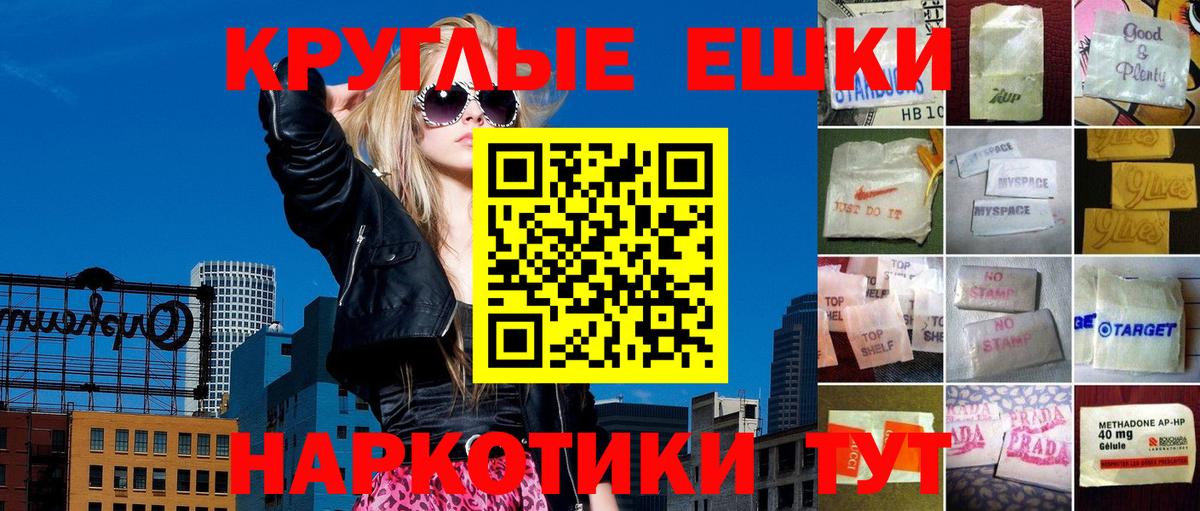 ЭКСТАЗИ Punisher  Вход с VPN  Пермь  Экстази 250 мг 