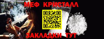 кокаин перу Бугуруслан