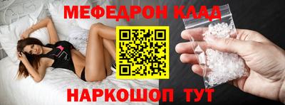 кокаин перу Бугуруслан