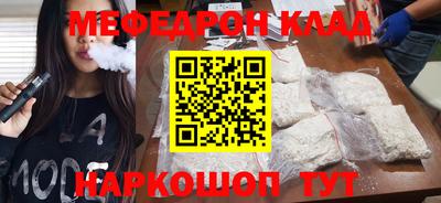 бошки Будённовск