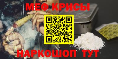 кокаин перу Бугуруслан