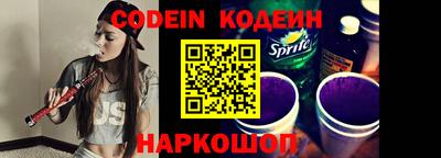 прущий лед Бузулук