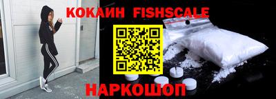 кокаин перу Бугуруслан