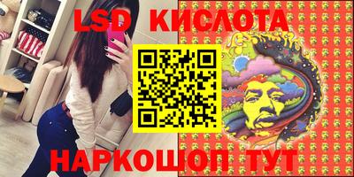 кокаин перу Бугуруслан