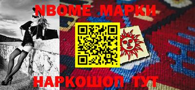 бошки Будённовск