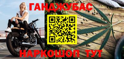 кокаин перу Бугуруслан