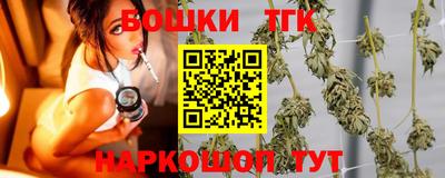 бошки Будённовск