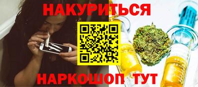 кокаин перу Бугуруслан