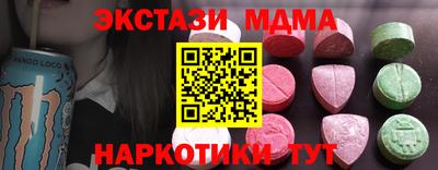 прущий лед Бузулук