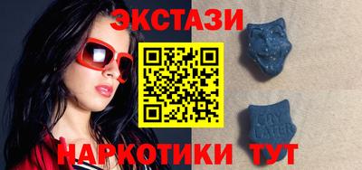 кокаин перу Бугуруслан