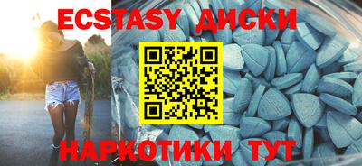 прущий лед Бузулук