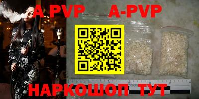 прущий лед Бузулук