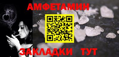 кокаин перу Бугуруслан