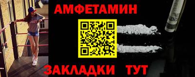 кокаин перу Бугуруслан