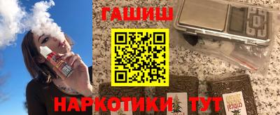 кокаин перу Бугуруслан