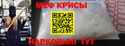 прущий лед Бузулук