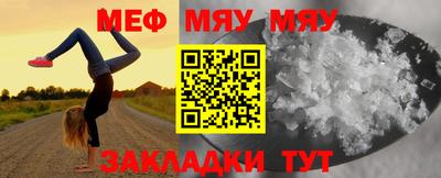 прущий лед Бузулук