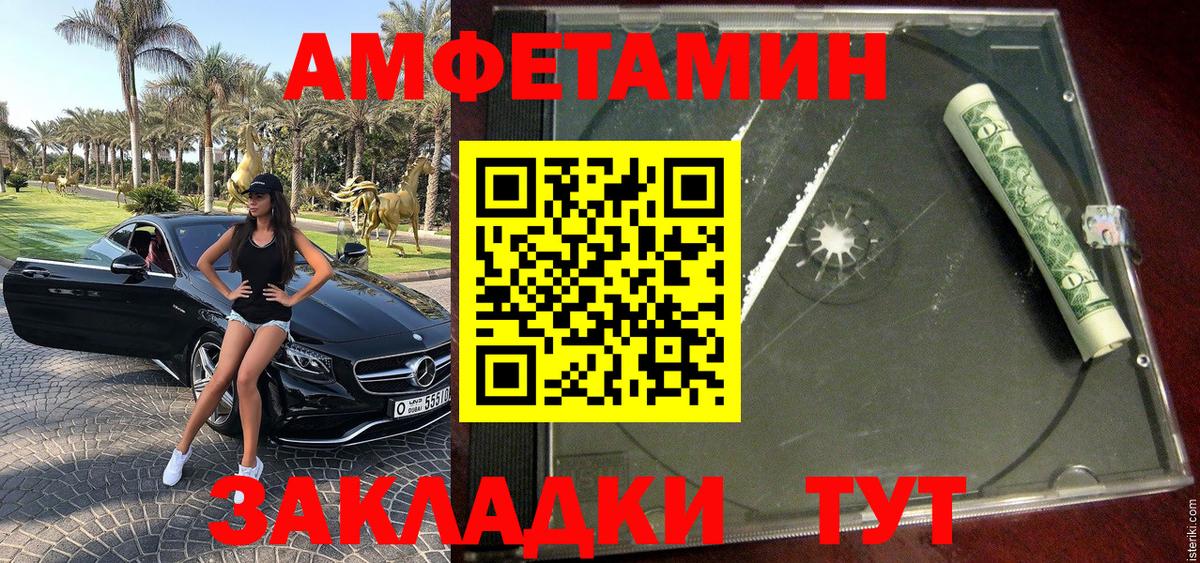 Метамфетамин Декстрометамфетамин 99.9% Пермь