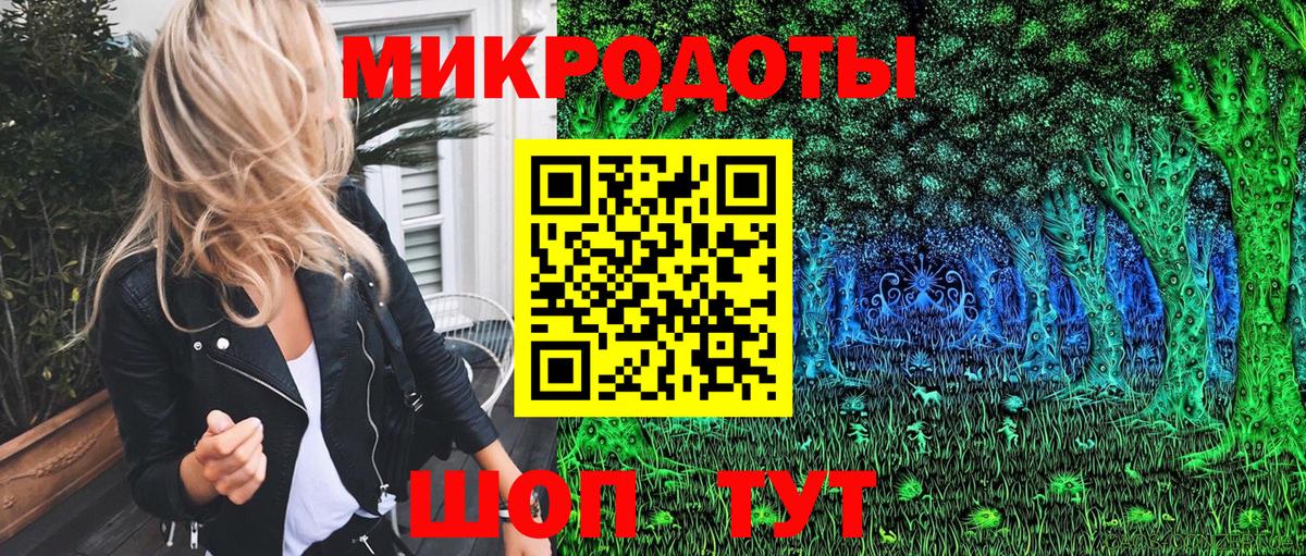 Пермь  Галлюциногенные грибы Psilocybine cubensis  Вход с VPN 